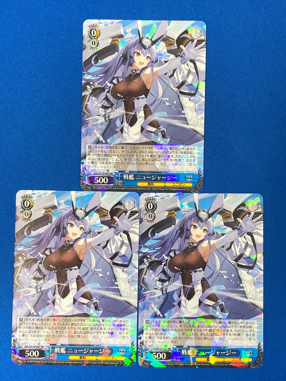 2026年最新】ヴァイスシュヴァルツ ブースターパック アズールレーン