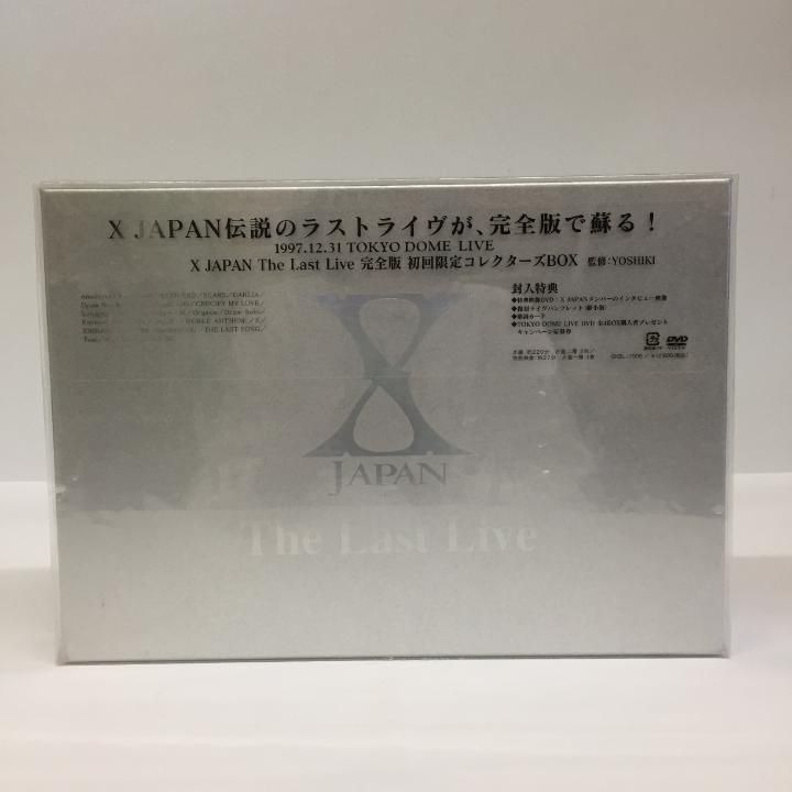東店18-981-2504 店舗併売 X JAPAN | THE LAST LIVE 完全版 コレクターズBOX 初回 版