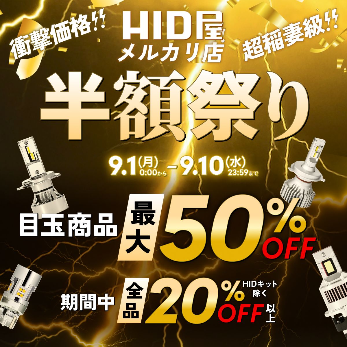 2色切替フォグランプ HID屋 公式ショップ LED Vシリーズ 爆光 ホワイト×エメラルドグリーン H8 H11 H16 HB4 PSX26 フォグ 車 バルブ 車検対応 安心保証 ハイエース プリウス ハリアー