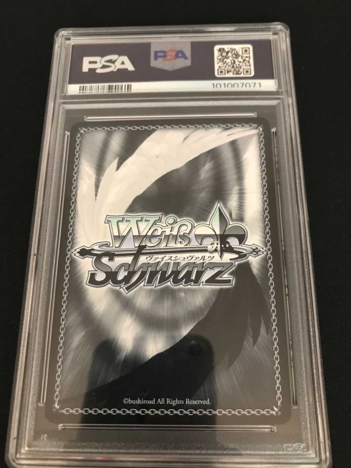 広店】ヴァイスシュヴァルツ キラキラ大好きひまわり SP PSA10【057