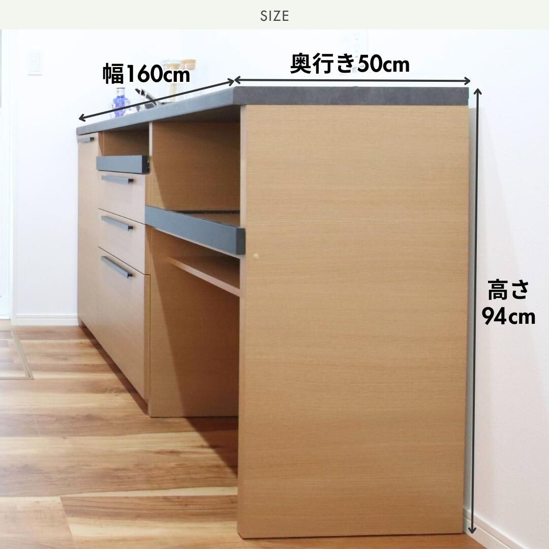 モデルルーム 幅160cm