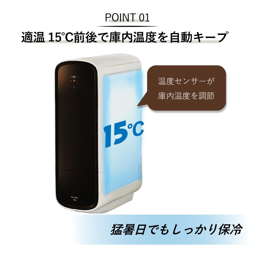 特価商品】SaiEL 米びつ 保冷 31kg RICE COOLER (ライスクーラー
