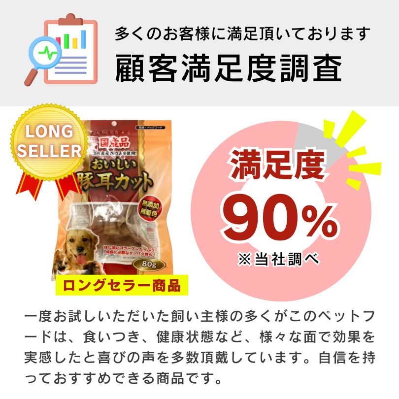 ジャーキー
