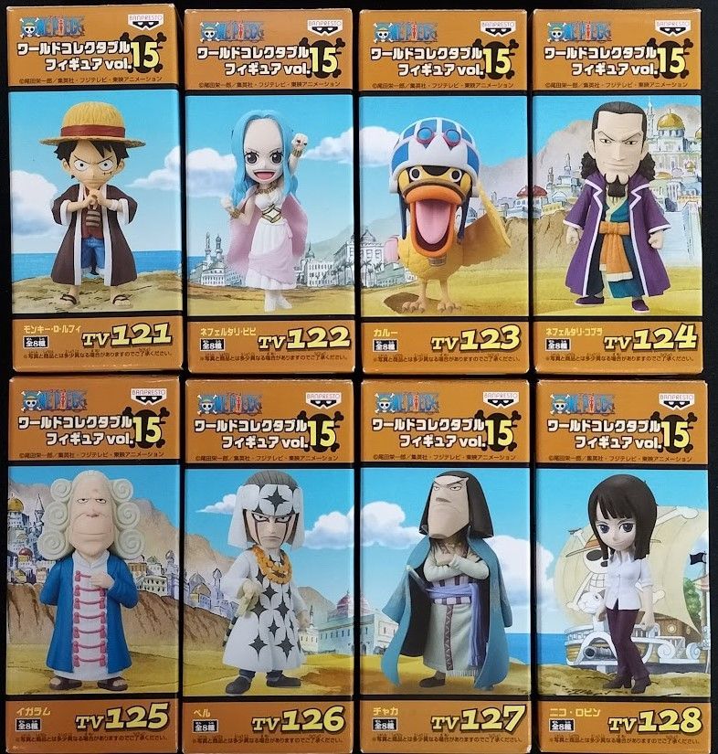 ワンピース ワールドコレクタブルフィギュア vol.15 全8種