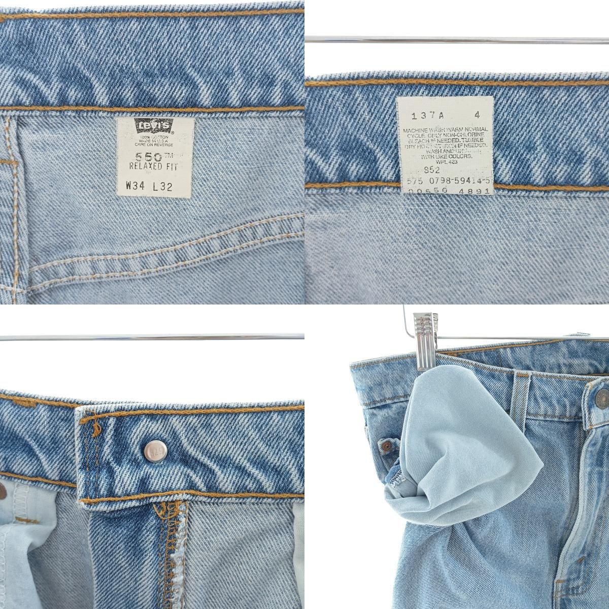 古着 90年代