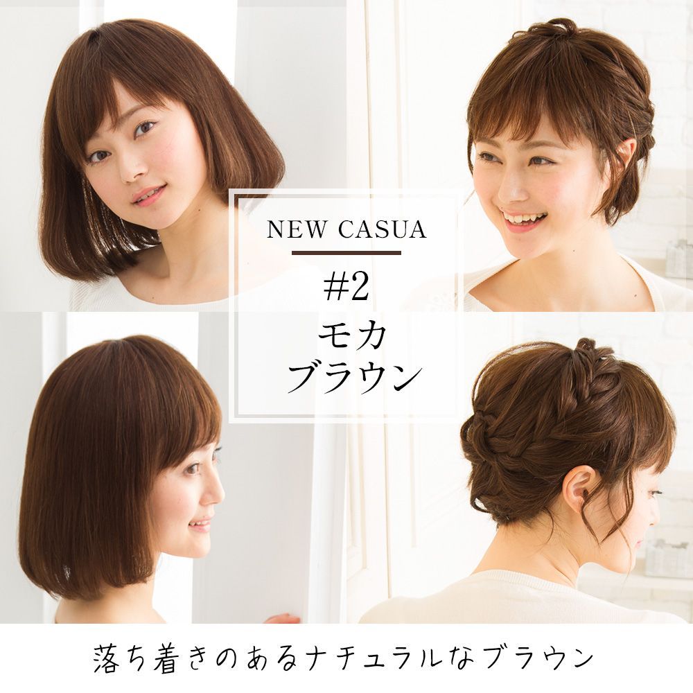 累計2万個突破】ウィッグ 人毛100% 医療用 自然 ボブ フルウィッグ