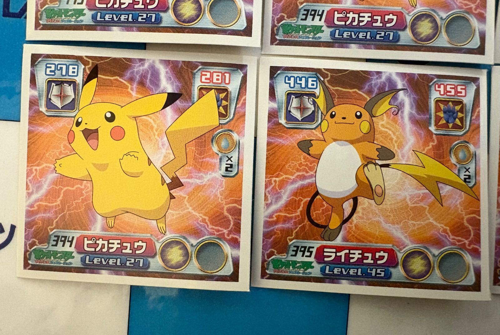 【激レア】ポケットモンスター　アドバンスジェネレーション　ゴーゴー！ピカチュウ ポケットモンスター/ポケモン 最強シール烈伝 アドバンス