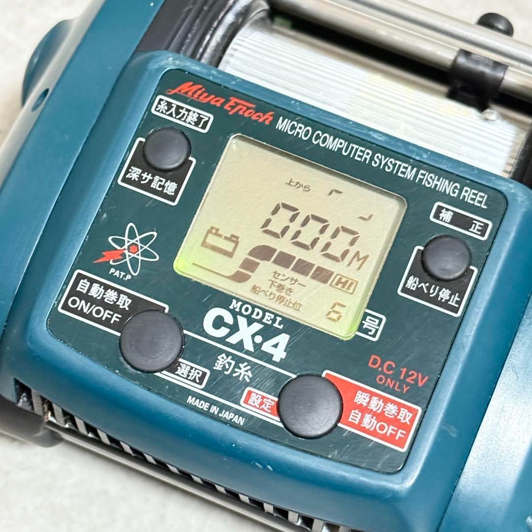 ミヤマエ 電動リール ミヤエポック CX-4/MIYA EPOCH ミヤマエ