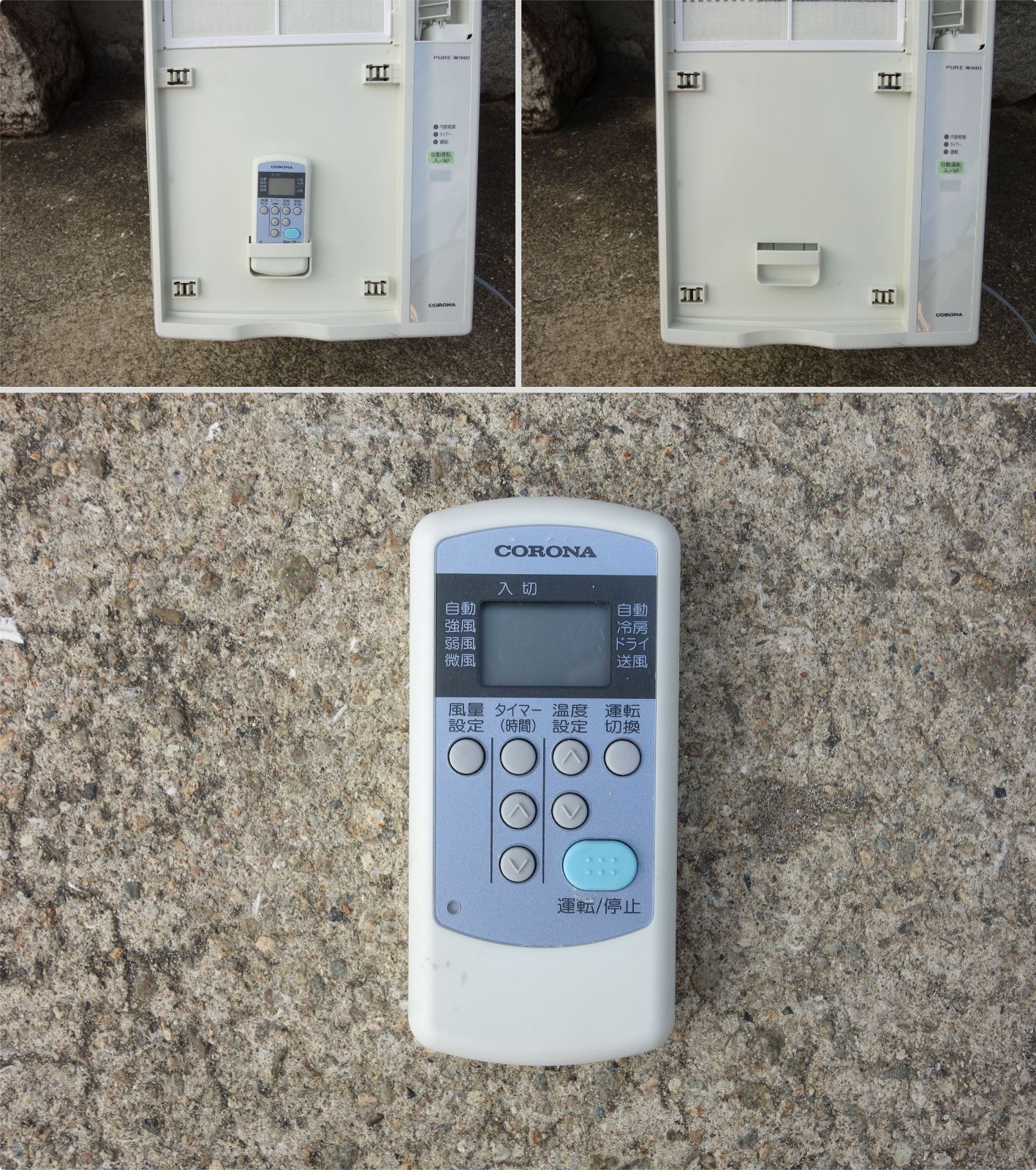 SP722 CORONA 窓用エアコン　CWーF1620 ／2019年製 窓エアコンCORONA CW-FA1620(WS) WHITE