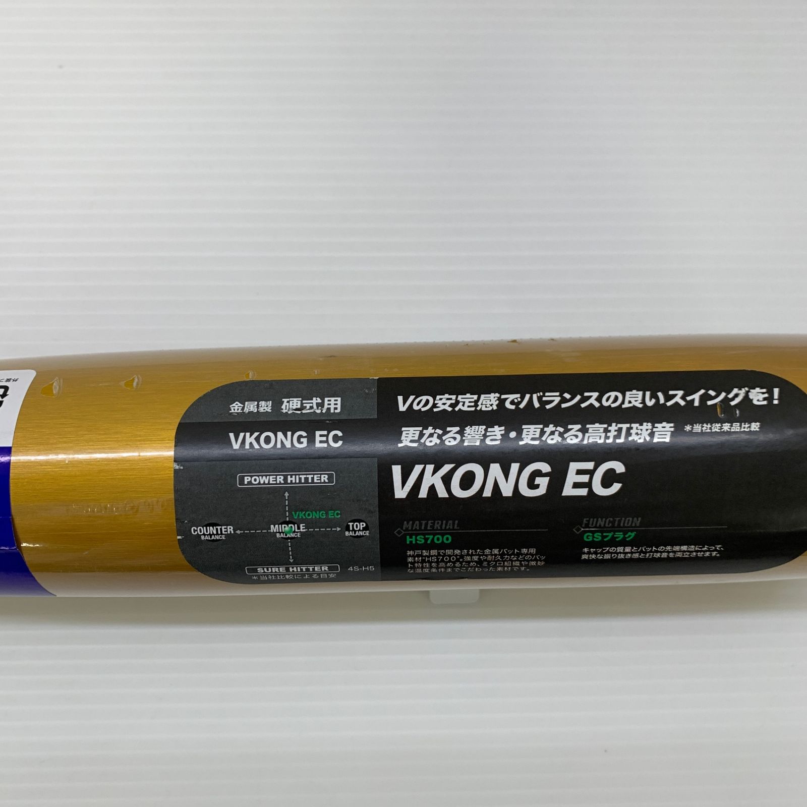 MIZUNO グローバルエリート