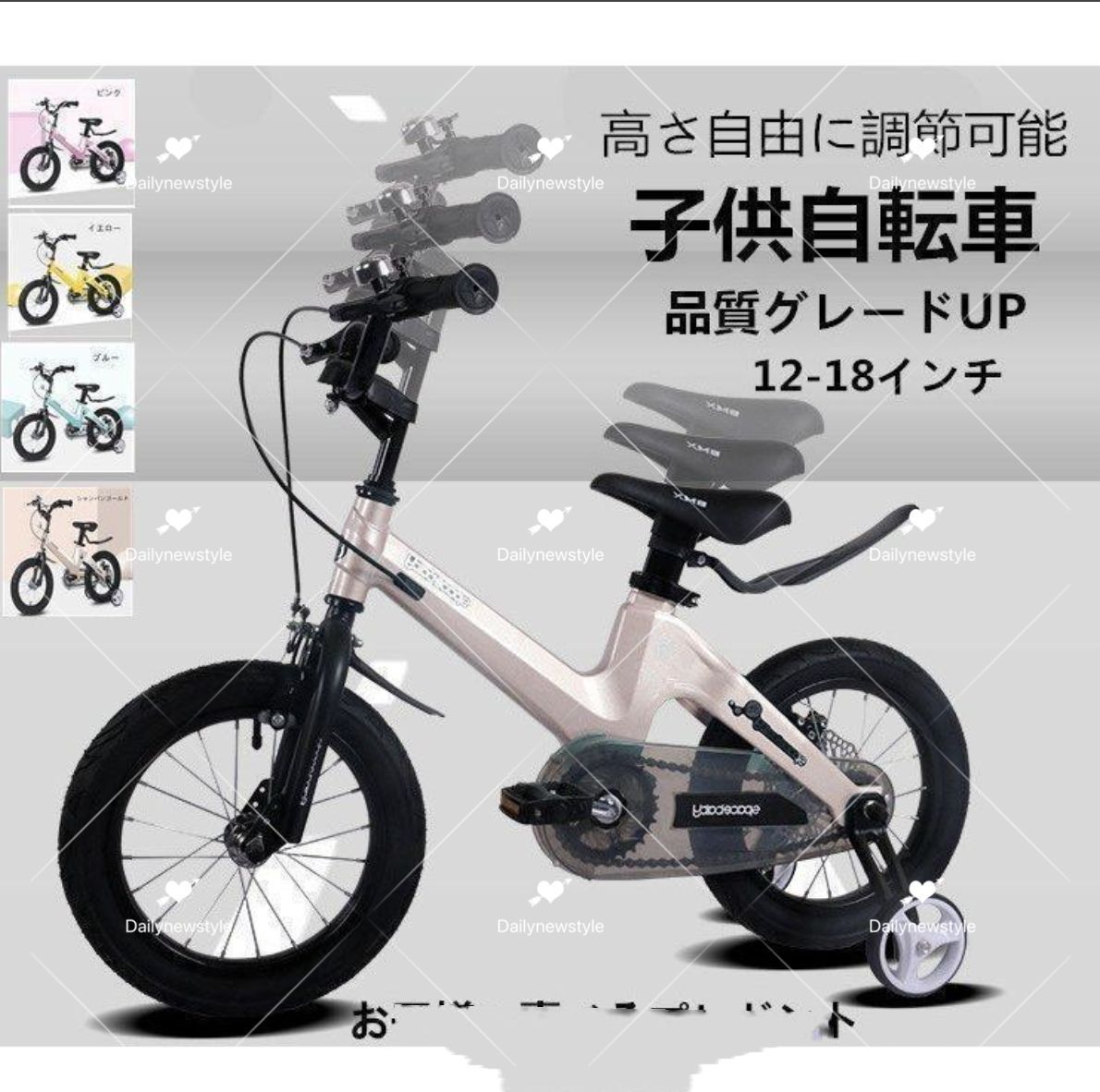 人気推薦◆キッズバイク 子供自転車 二輪車 子ども用 衝撃吸収 耐磨 滑り止め 簡単に安装 軽量 誕生日プレゼント 12 インチ 4色