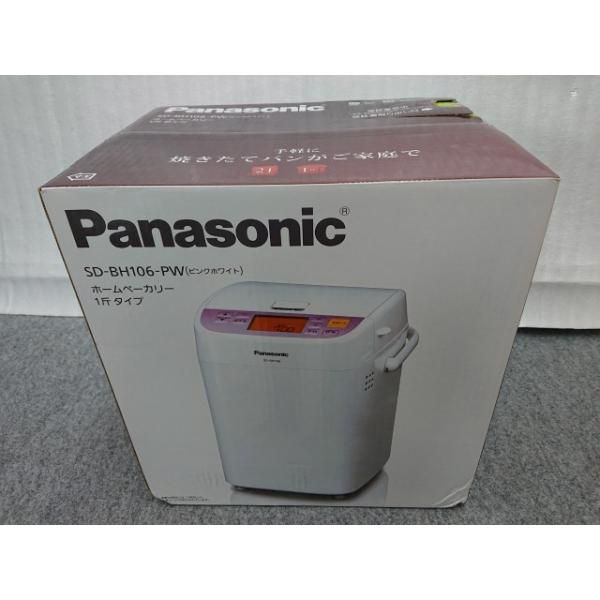 ♥品 パナソニック SD-BH106-PW ピンクホワイト ホームベーカリー 1斤タイプ