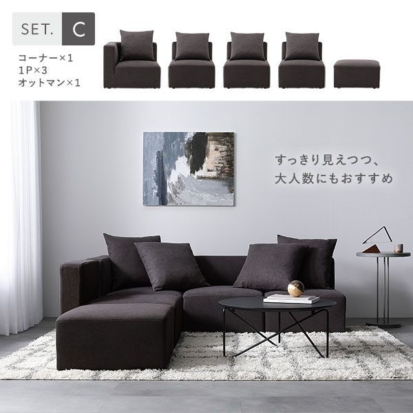 ウォッシャブル カバーリング