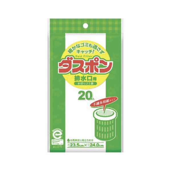 まとめ 白元 NEWダスポン 排水口用 20枚入 ×50セット