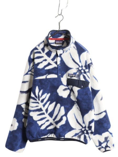 【お得なクーポン配布中!】 パタゴニア ライトウェイト シンチラ スナップT メンズ S 15年製 PATAGONIA フリース プルオーバー ジャケット アウトドア ジャンパー 総柄