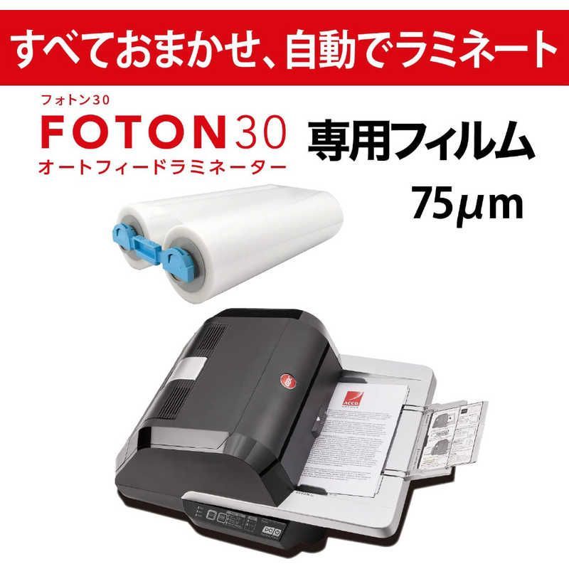 GBC FOTON30