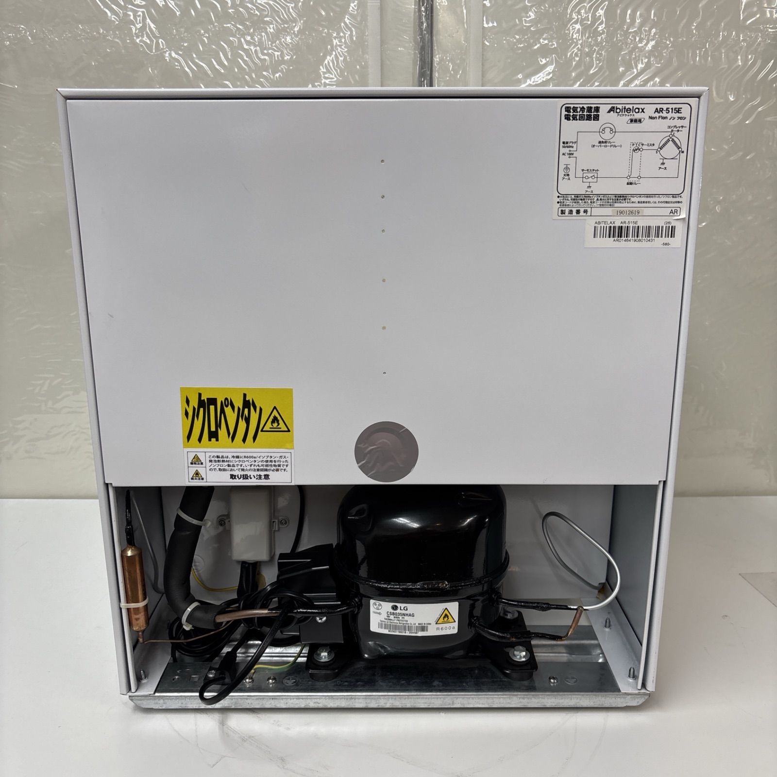 I440 🌈 Abitelax 冷蔵庫（46L 右開き） ⭐ 動作確認済