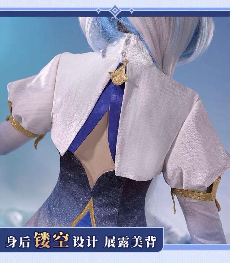 原神
