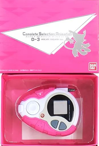 中古】おもちゃ Complete Selection Animation D-3-コンプリート