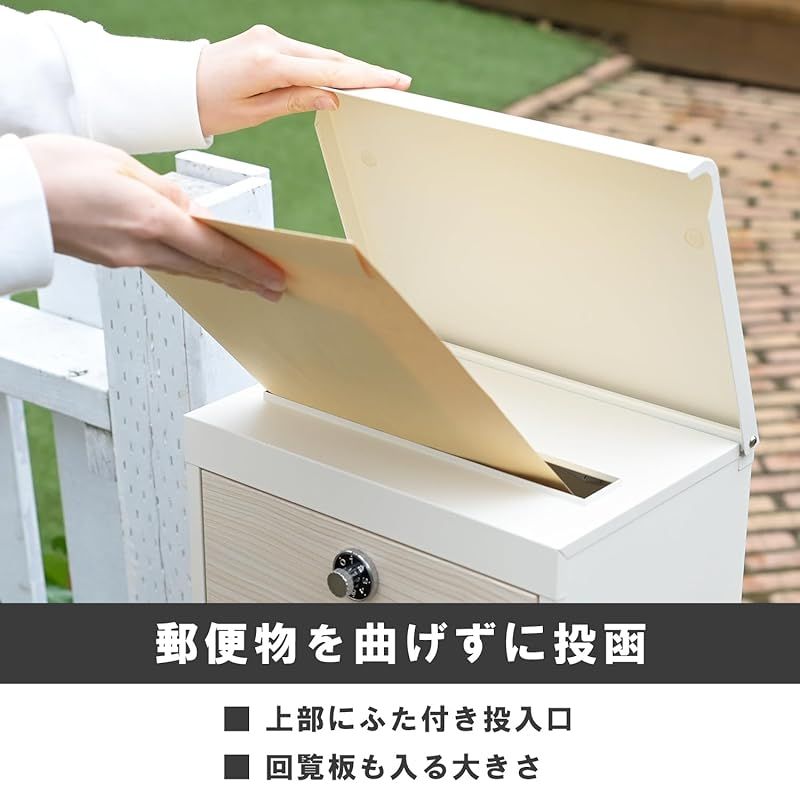  ガーデンマスター Gardenmaster 郵便ポスト 置き型 屋外 防水 スタンド型 郵便受け 幅35.5×奥行24×高さ99 cm YTX 0055-1 ブラック 木目調 1 スタンド 鳥用品