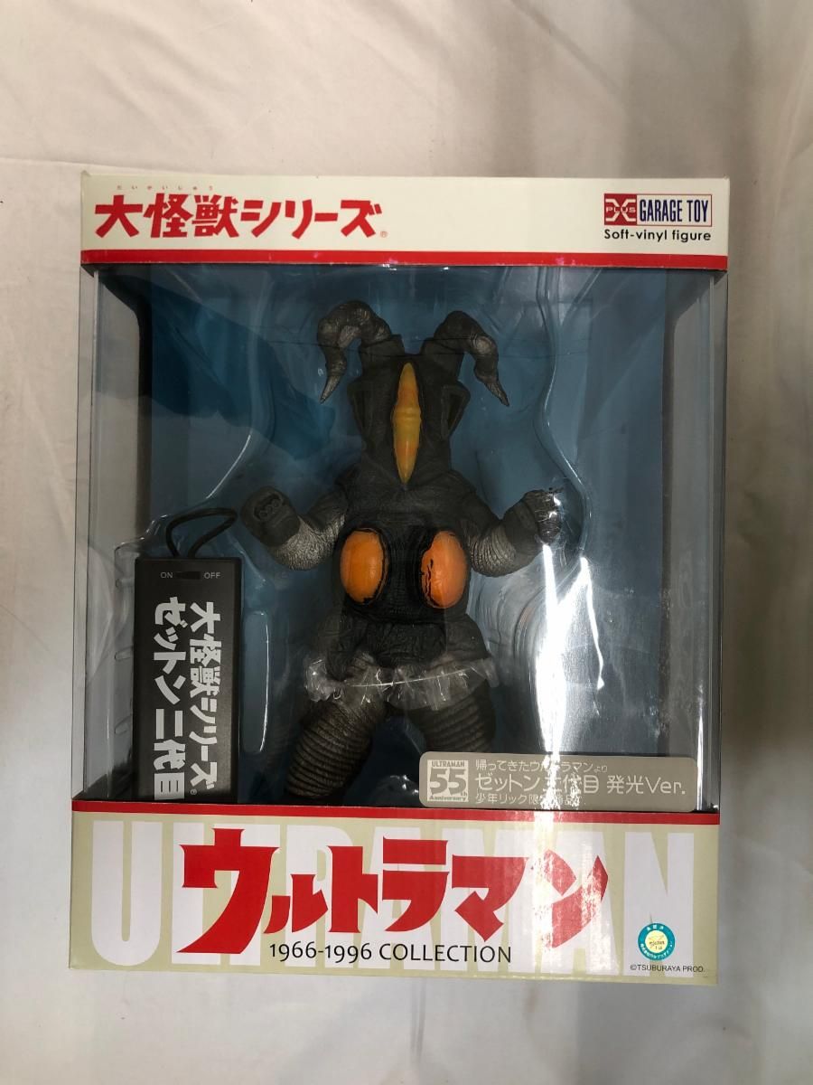 ゼットン 二代目 発光Ver. 「帰ってきたウルトラマン」 大怪獣シリーズ  少年リック限定