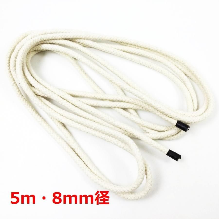 セクシーグッズ ロープ SM 5m 直径8mm コスプレ 縄 ホワイト 綿 道具