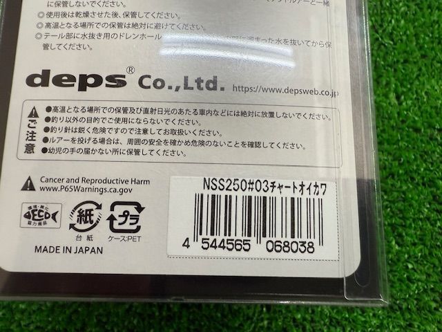オストハイマー　デブレスカ　まとめ デブレスカ北欧の汽車