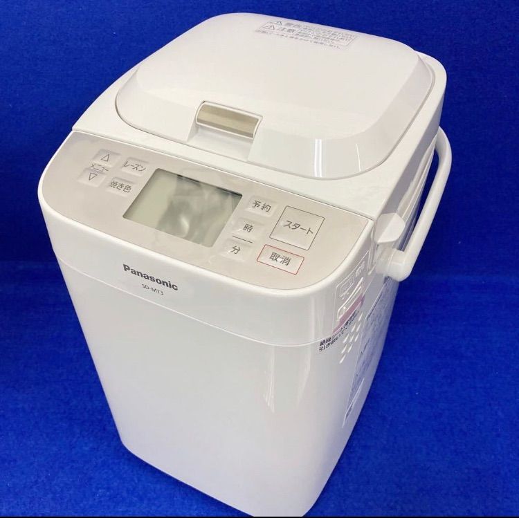 Panasonic ホームベーカリー SD-MT3-W Panasonic SD-MT3-W ホームベーカリー 【公式通販】