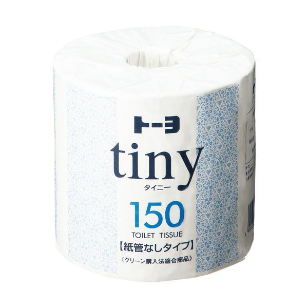 努力の結実 トーヨ タイニー業務用 個包装 シングル 芯なし 150m 1セット 135ロール 45ロール×3ケース 海外限定、店舗限定！