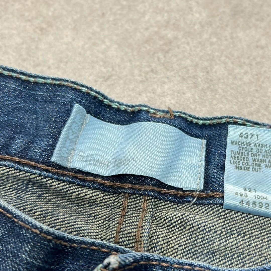 リーバイス シルバータブ 00s Y2k バギー baggy 極太 デニム