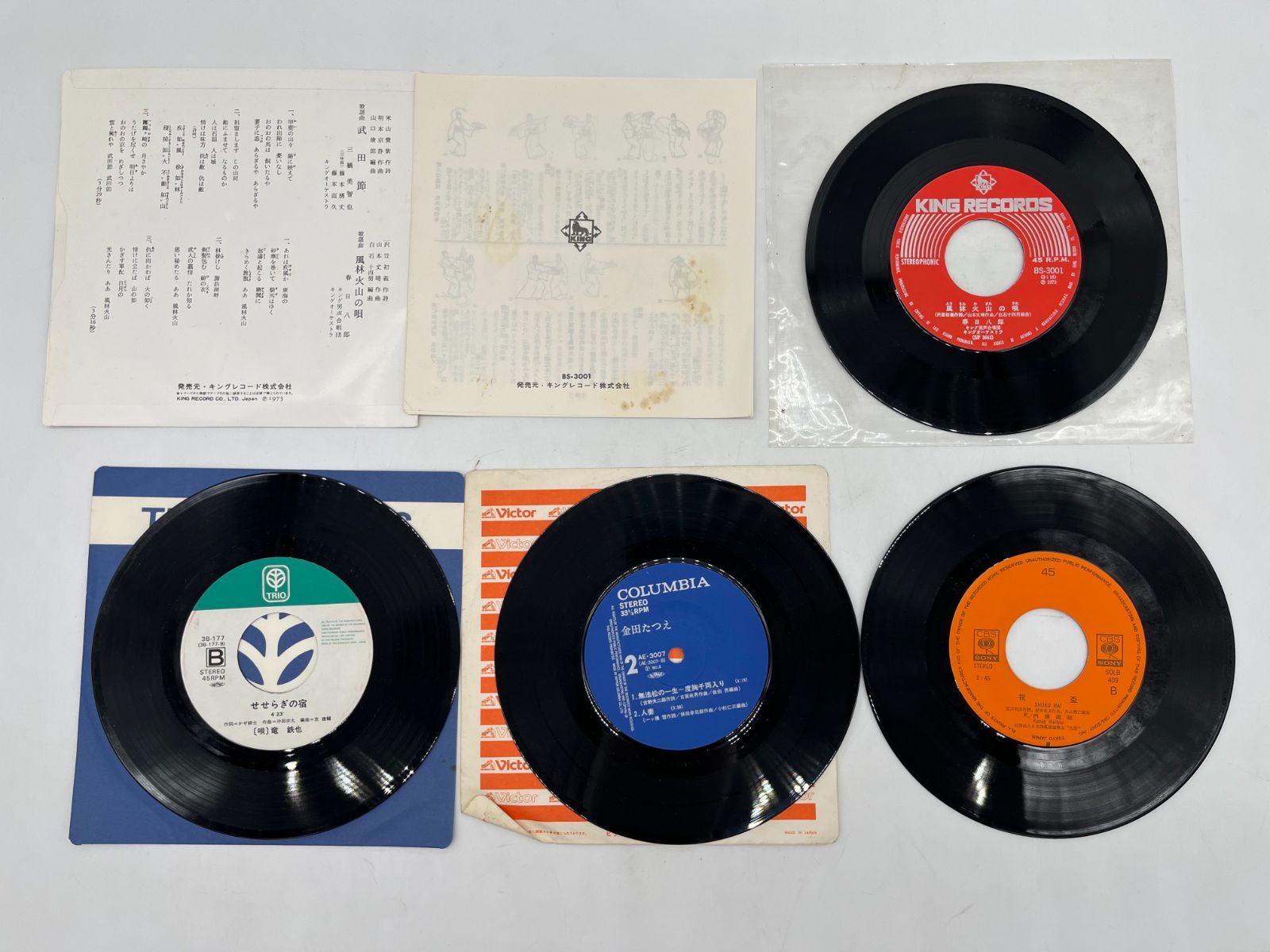レコード 14枚セット LP盤 EP盤 ドーナツ盤 シングルレコード