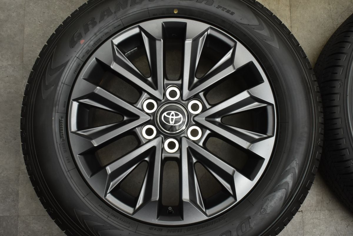 グラントレック