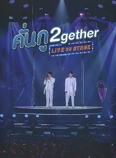 2026年最新】2gether live on stageの人気アイテム - メルカリ