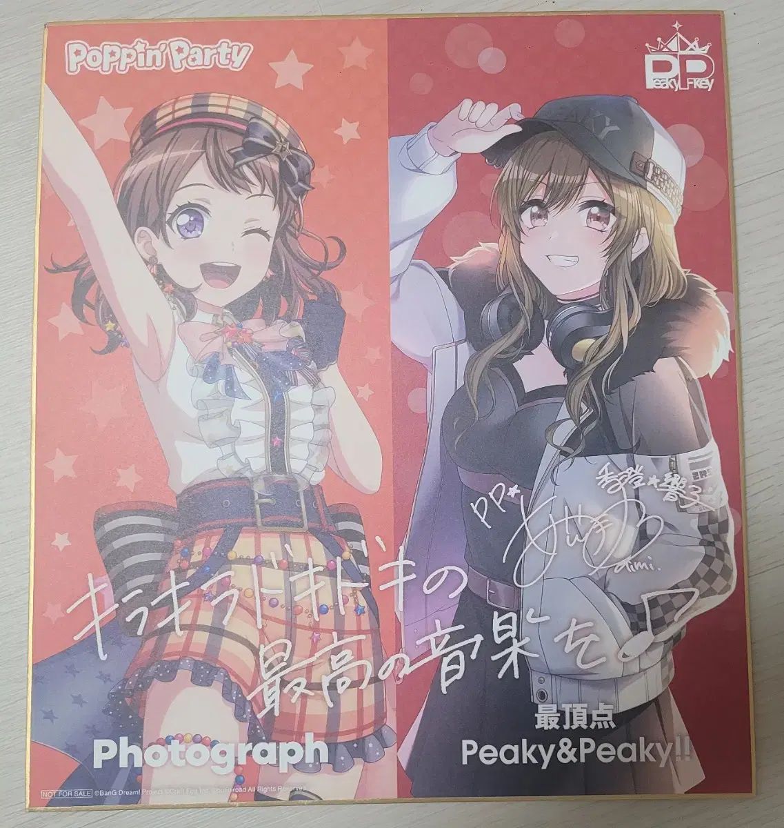 D4DJ デフォダイズ バンドリ！ ガールズバンドパーティ！(バンドリ) 愛美 コピーサイン ビジュアル色紙 出品