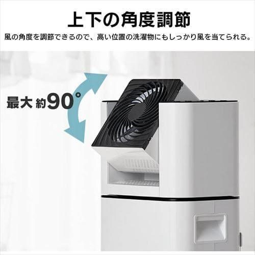 部屋干し
