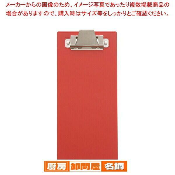 コンパクトCボード No.140 10603RED レッド