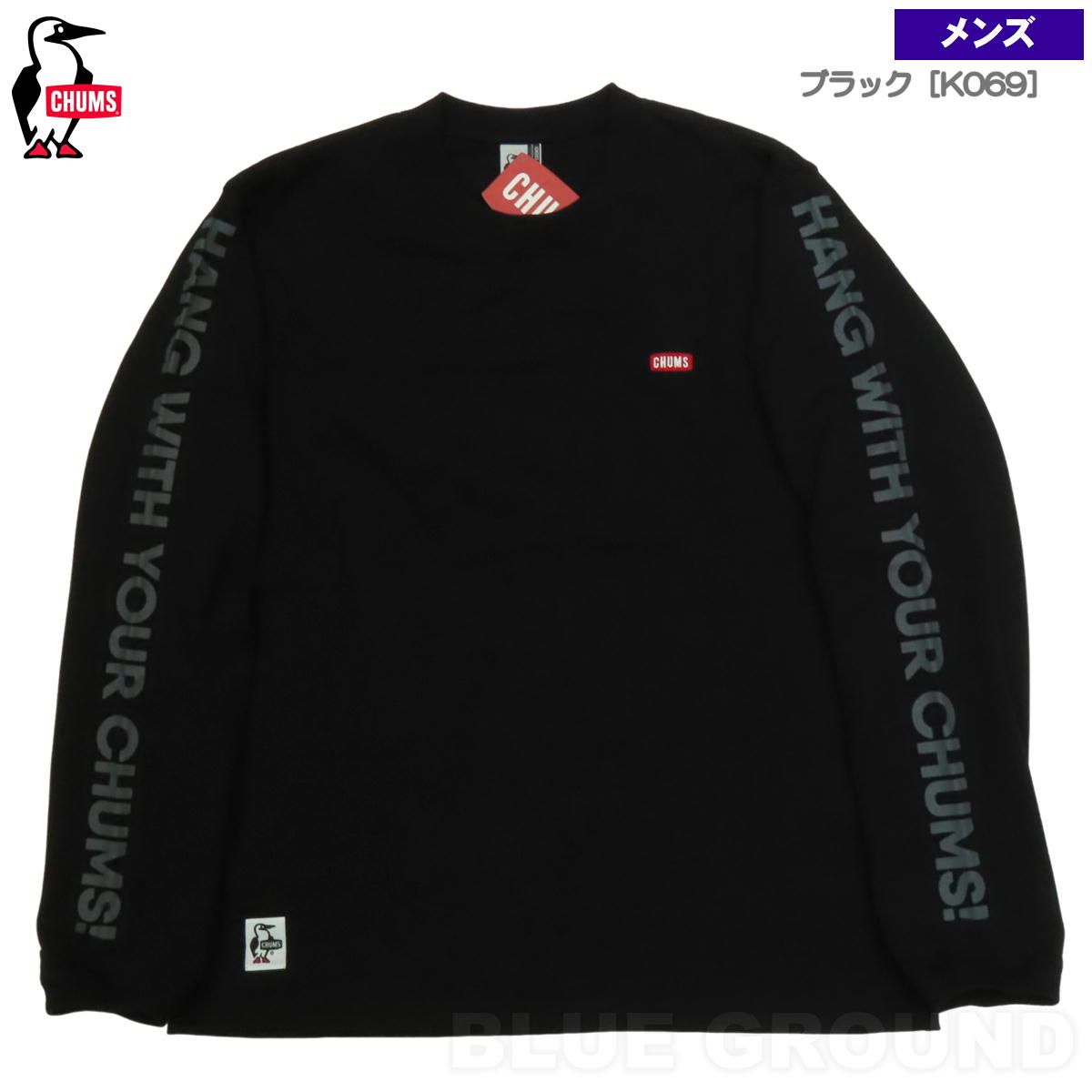チャムス / HWYC LS Tシャツ メンズ ブラック［K069］ XL