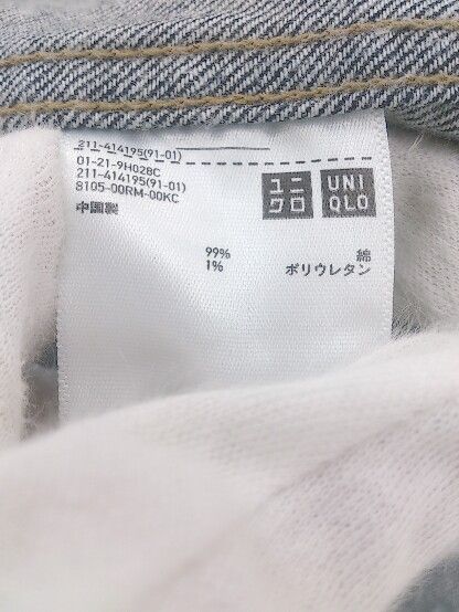 売れ筋がひクリスマスプレゼント 新品 未使用 Uniqlo ユニクロ ｇジャン デニム ジャケット P Gジャン デニムジャケット Lavacanegra Com Mx Lavacanegra Com Mx