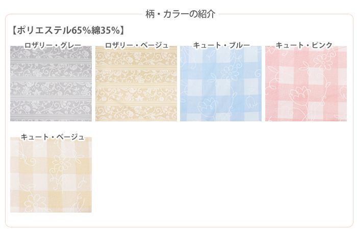 洗える 掛け布団
