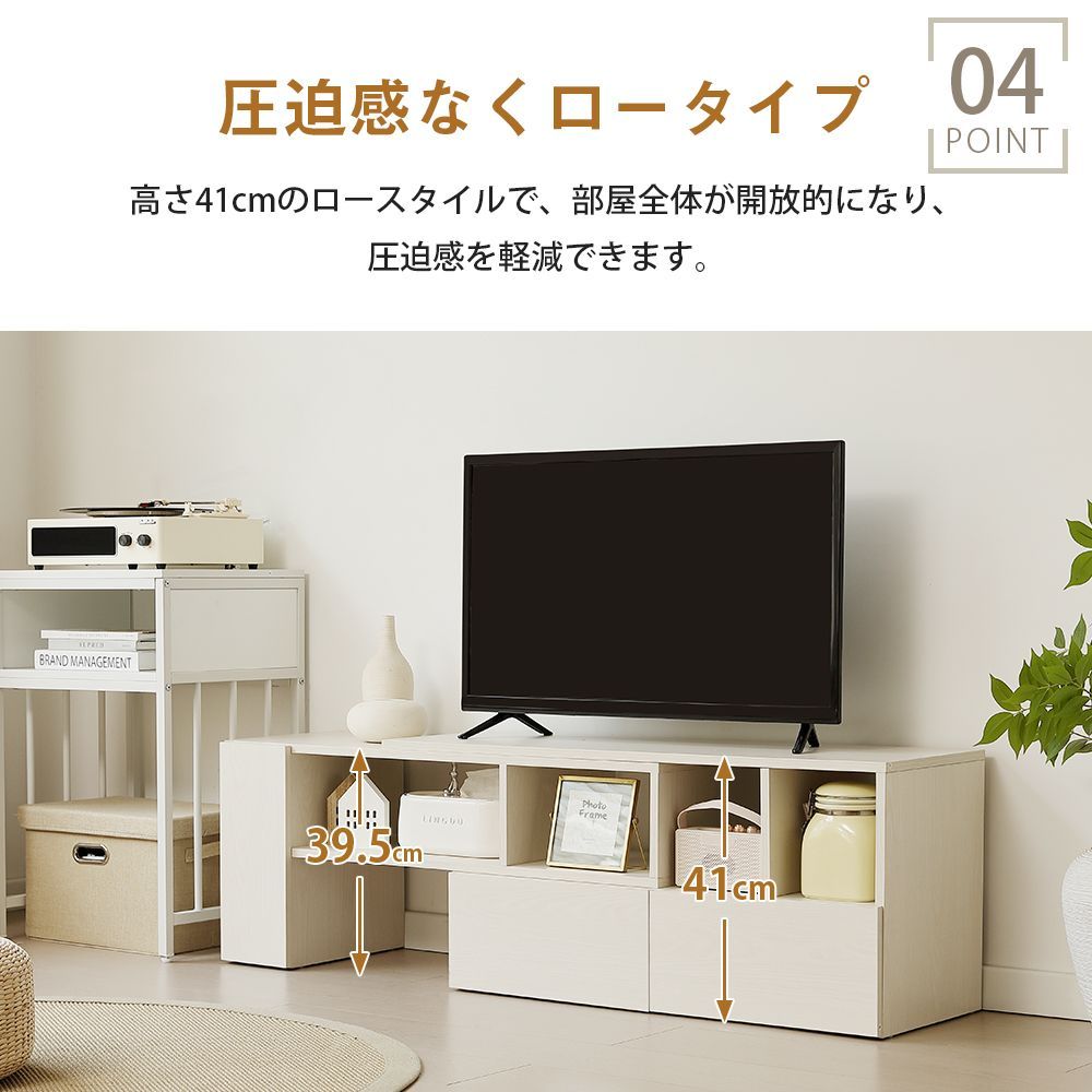 テレビ台 テレビボード ローボード コーナー 伸縮 収納 木製 テレビ