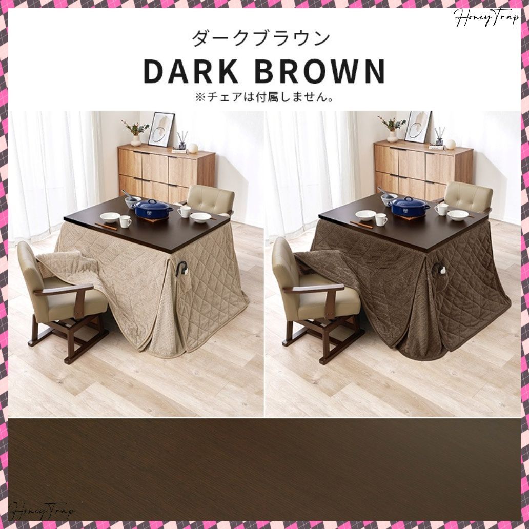 うす掛け布団 ２点セット