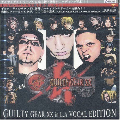 ギルティギア イグゼクス in LA ヴォーカルエディション(中古品)