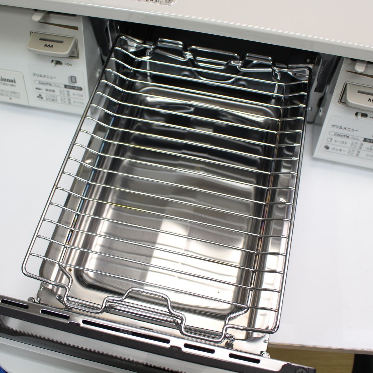 都市ガス グリル