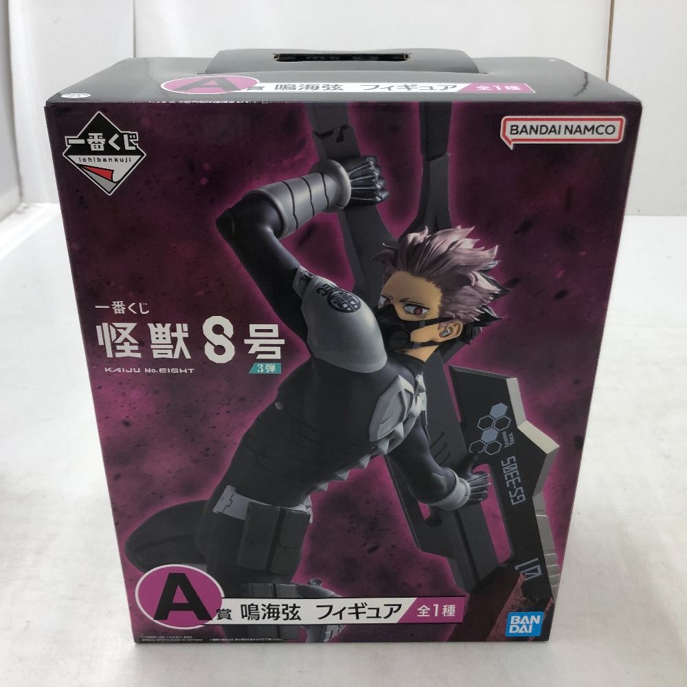 02w17367 一番くじ 怪獣8号 3弾 A賞 鳴海弦 フィギュア 【中古