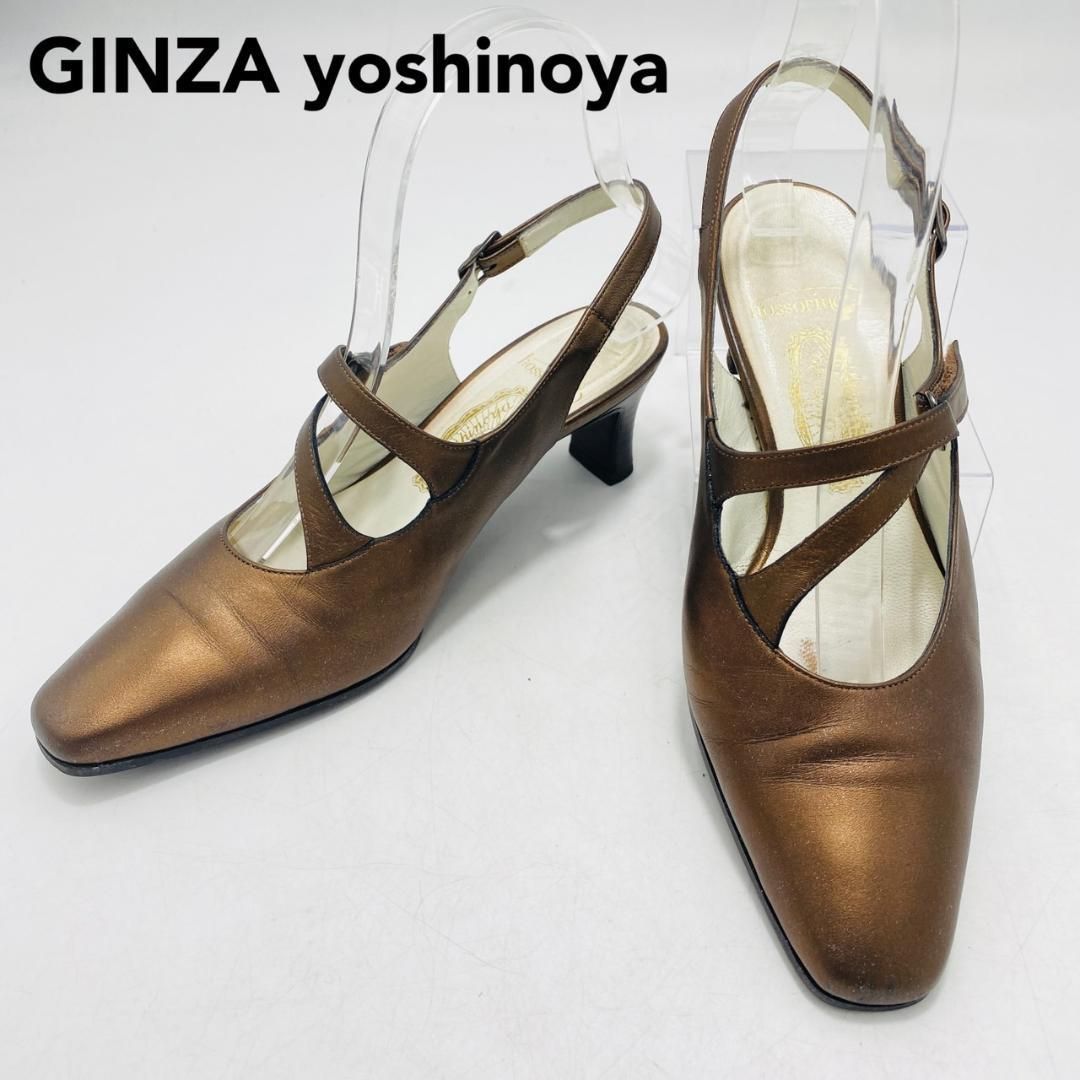 銀座ヨシノヤ　パンプス　バックストラップ　ウェッジソール　コンビ　異素材 銀座ヨシノヤ Yoshinoya バックストラップ オープンパンプス