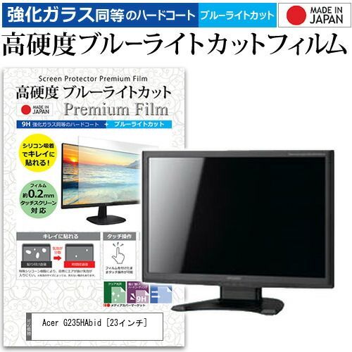 中古】 民法総則・物権法 / 藤本公明 / 和広出版