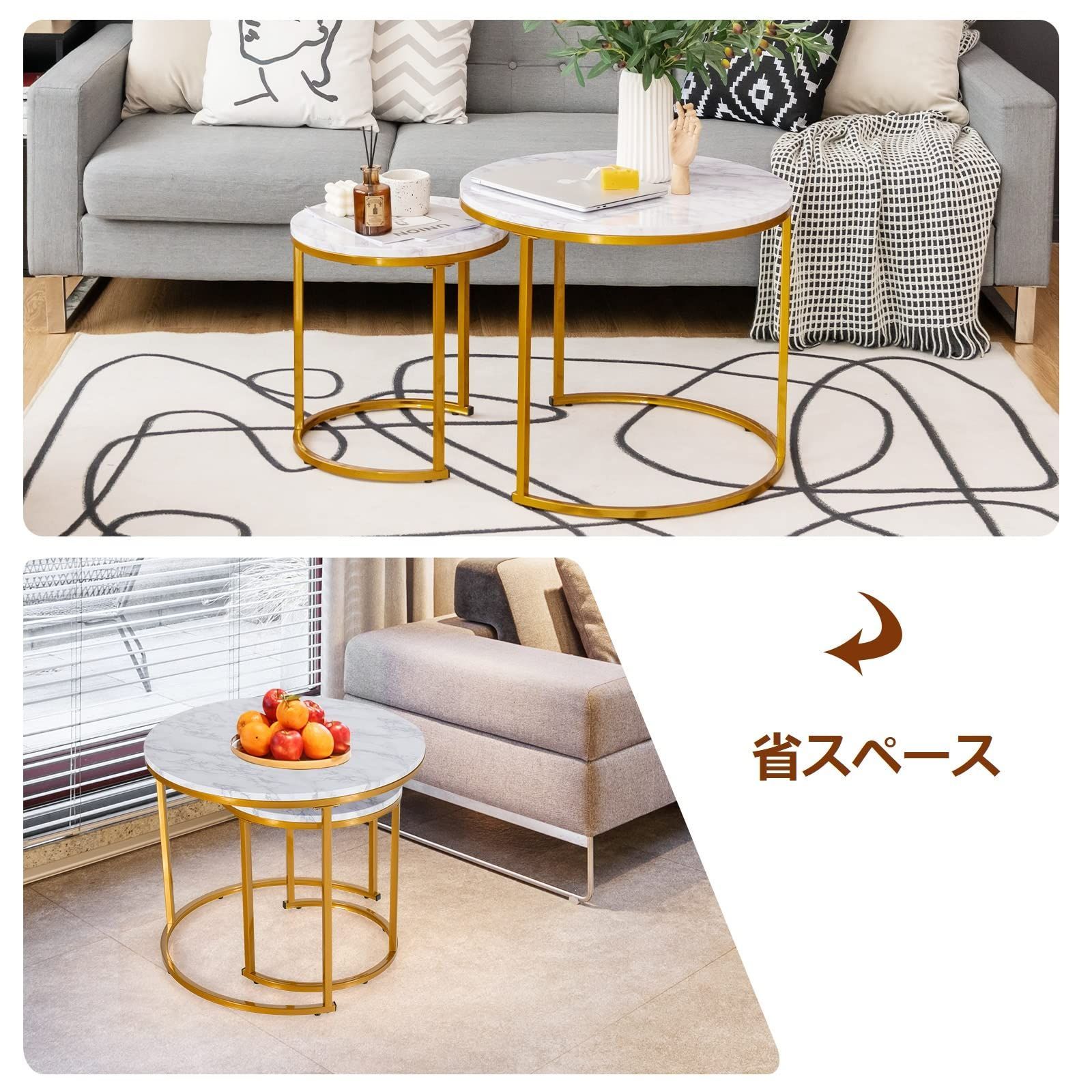 サイドテーブル 大理石調天板 ネストテーブル 丸型2個セット【大