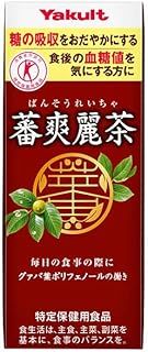 ヤクルト 蕃爽麗茶 ばんそうれいちゃ 特定保健用食品 特保 200ml紙パック×24本入× 2ケース