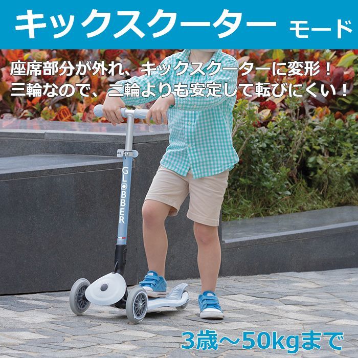 グロッバー ゴーアップ