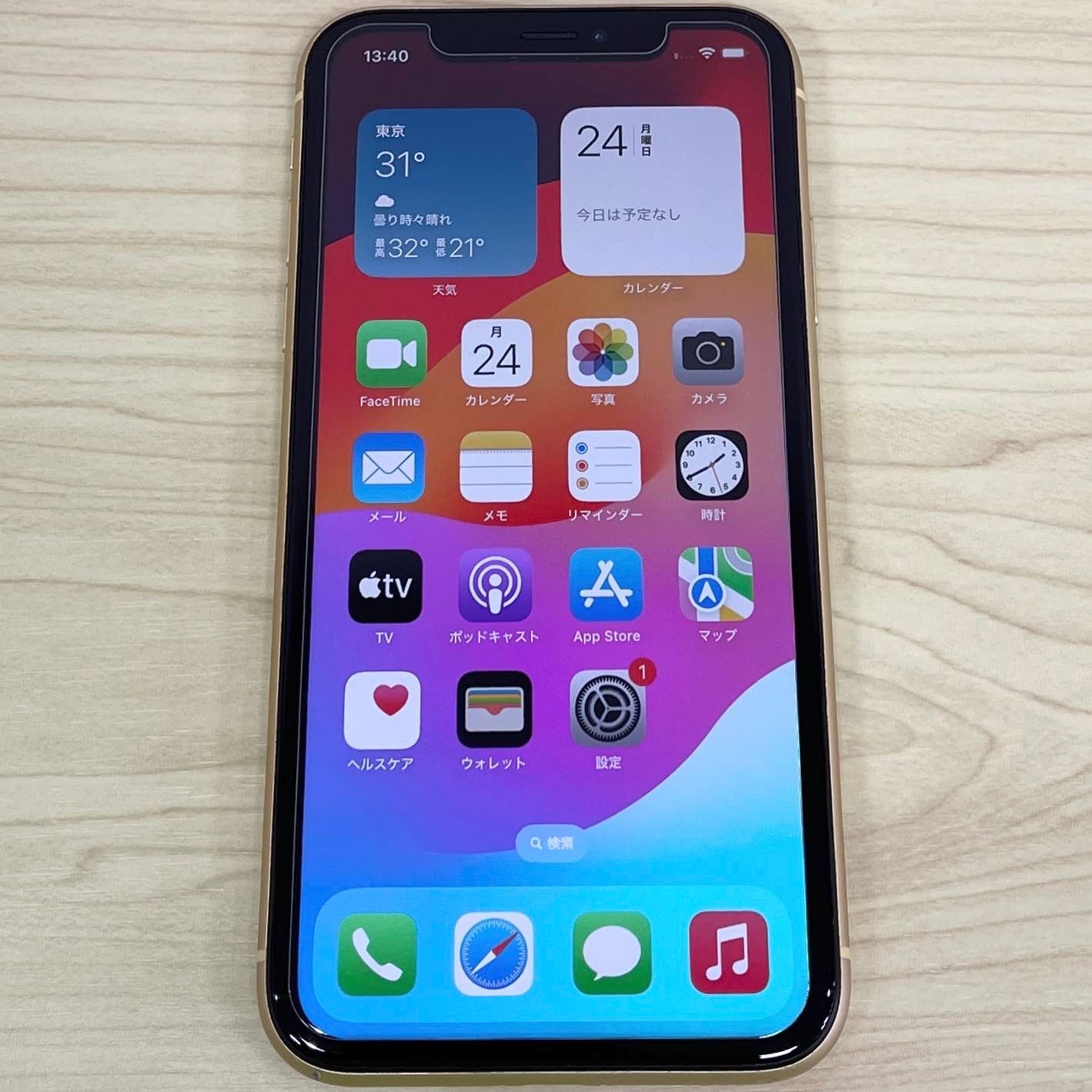 iPhoneXR 64GB 本体 イエロー SIMフリー 21037